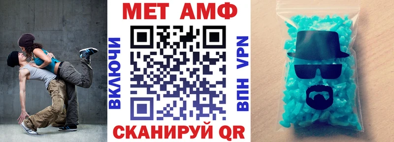 АМФЕТАМИН Розовый  Лагань 