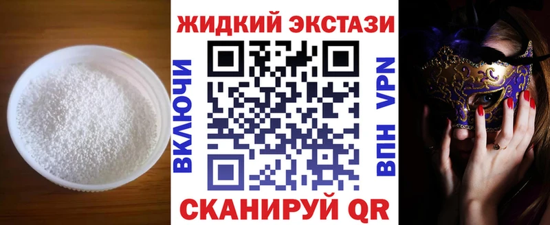Бутират 1.4BDO  KRAKEN ССЫЛКА  Лагань 