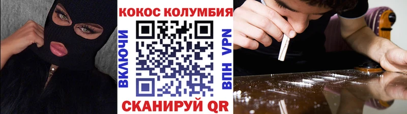 хочу наркоту blacksprut зеркало COCAIN Перу Лагань