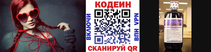 hydra сайт  Лагань  Codein напиток Lean (лин) 