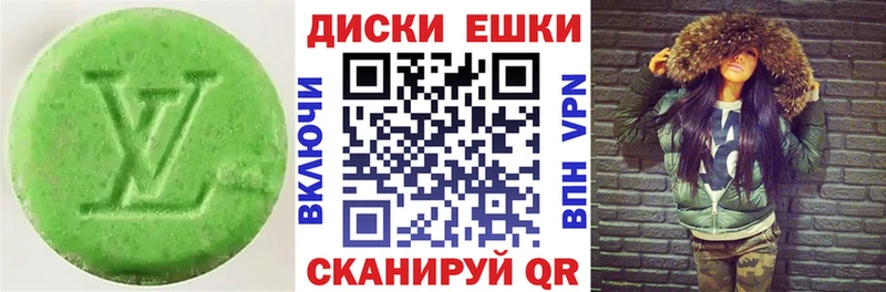 наркота  Лагань  блэк спрут зеркало  Экстази ешки 