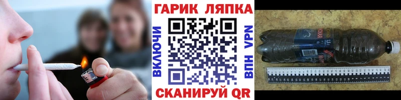 Гашиш Cannabis  kraken маркетплейс  Лагань 