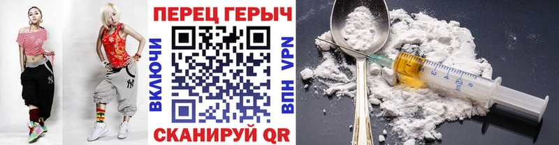 купить наркотик Лагань Героин афганец