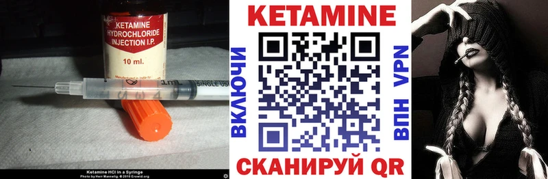 Кетамин VHQ  KRAKEN онион  Лагань 