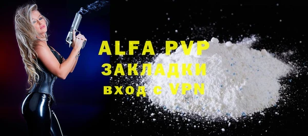 альфа пвп VHQ Алексин