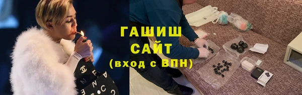 ГАЛЛЮЦИНОГЕННЫЕ ГРИБЫ Алексеевка
