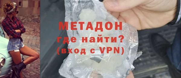 альфа пвп VHQ Алексин