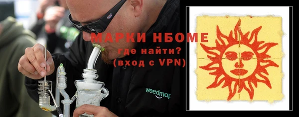 альфа пвп VHQ Алексин
