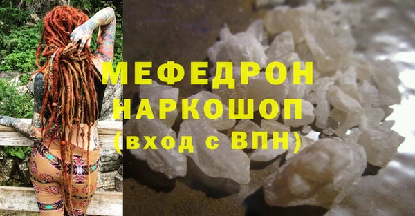 меф Алзамай