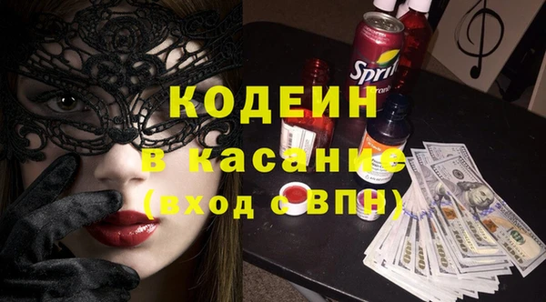 ГАЛЛЮЦИНОГЕННЫЕ ГРИБЫ Алексеевка