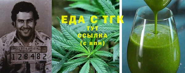 альфа пвп VHQ Алексин