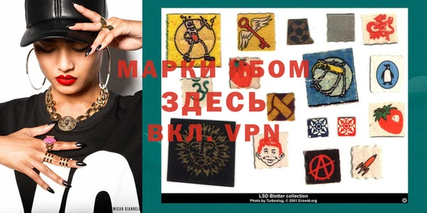 альфа пвп VHQ Алексин