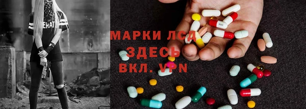 альфа пвп VHQ Алексин