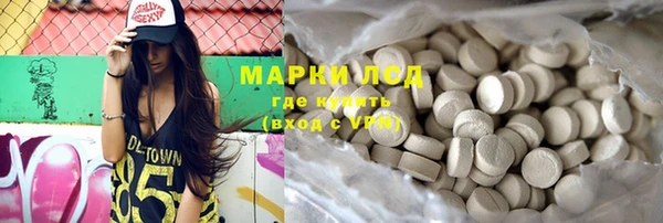 ГАЛЛЮЦИНОГЕННЫЕ ГРИБЫ Алексеевка