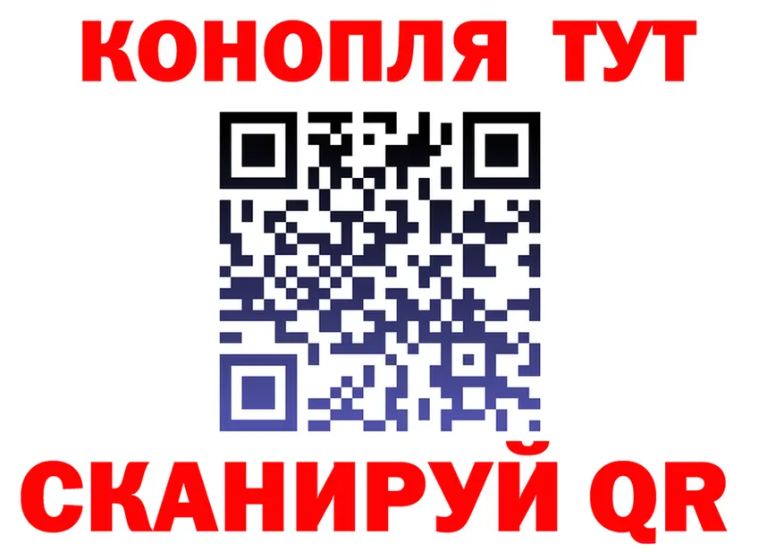 Cannafood конопля ссылка это блэк спрут Лагань