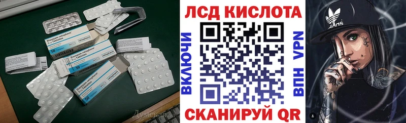 ЛСД экстази кислота blacksprut ССЫЛКА Лагань