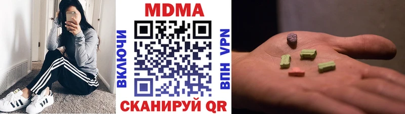 где продают наркотики  Лагань  MDMA crystal 