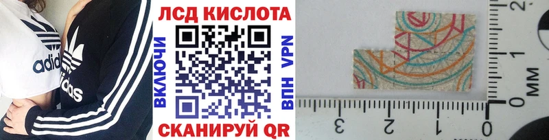 Марки NBOMe 1,8мг  нарко площадка как зайти  Лагань 