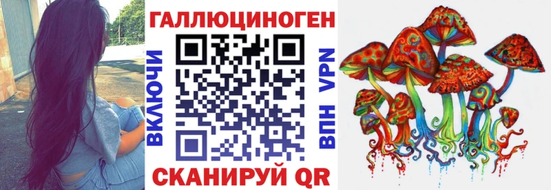 Галлюциногенные грибы прущие грибы Лагань